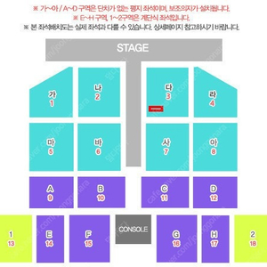 부산 나훈아 콘서트 15일 R석 다구역 2연석