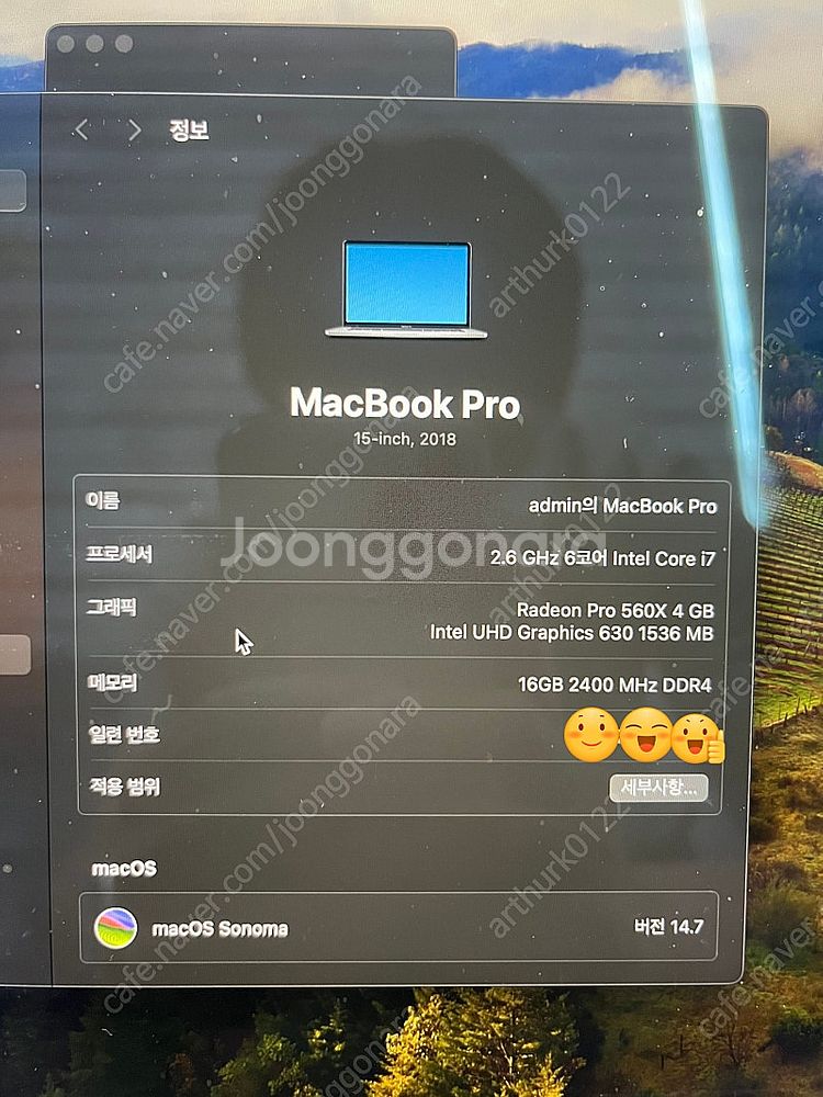 2018년형 맥북 프로 15인치 판매합니다. (16GB...--1