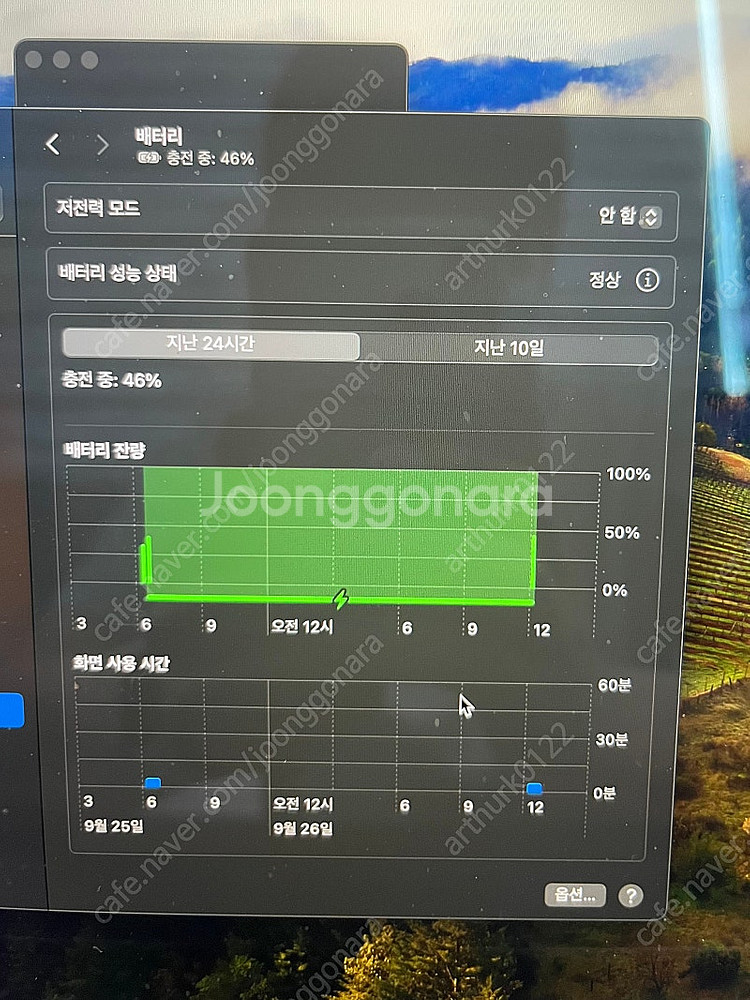 2018년형 맥북 프로 15인치 판매합니다. (16GB...--2