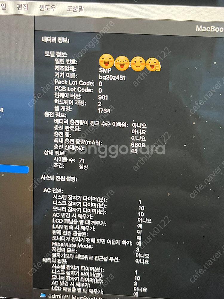 2018년형 맥북 프로 15인치 판매합니다. (16GB...--3