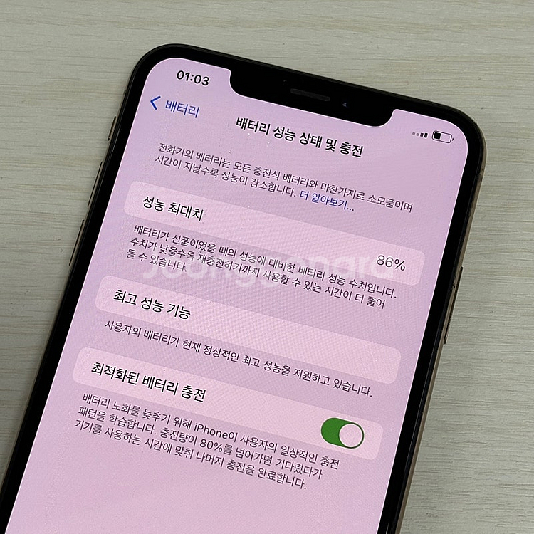 아이폰XS MAX 골드색상 256용량 무잔상 깔끔한단말...--3