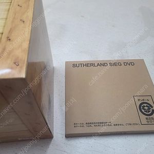 로봇혼 서덜랜드 지크 미개봉 팝니다