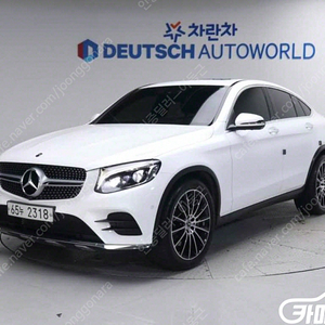 [벤츠]GLC클래스 X253 GLC 300 4MATIC 쿠페 (0톤) | 2019 | 76,710km년식 | 미선택 | 수원 | 4,150만원