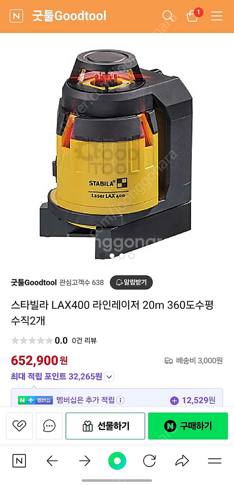 스타빌라 레이저 레벨기 LAX400 .스타빌라 텔레스코...--2