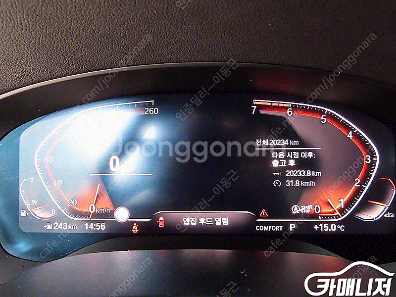 [BMW]5시리즈 (G30) 520i 럭셔리 | 202...--8