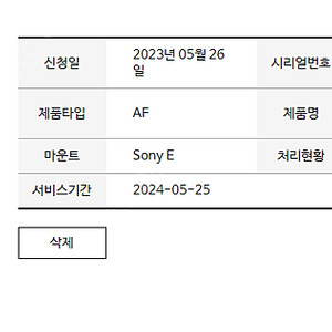 삼양 35~150 렌즈 팝니다.