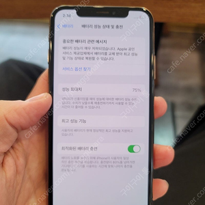 아이폰xs 64 골드