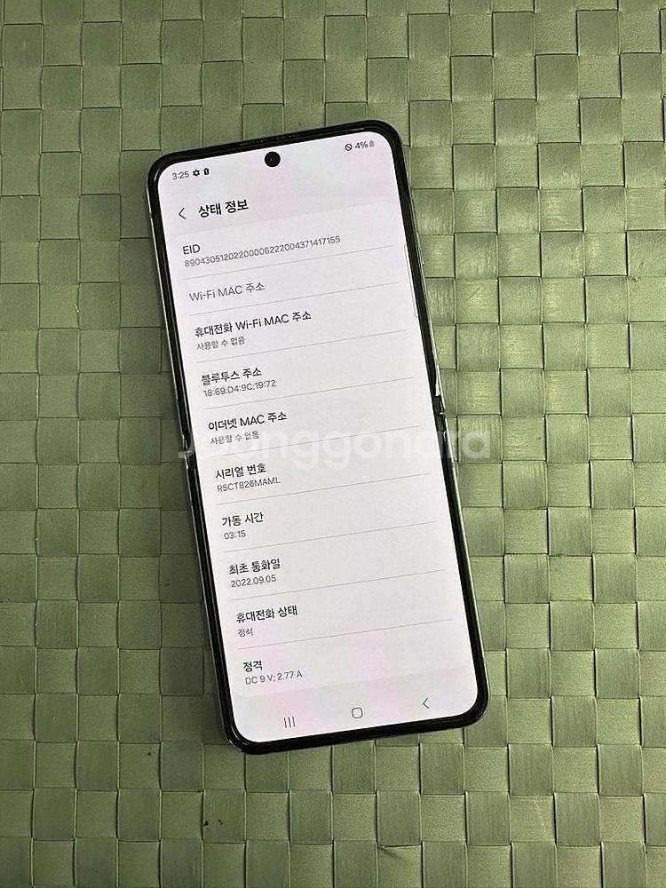 (LG U+)갤럭시Z플립4 256기가 퍼플 깨끗한 무잔...--3