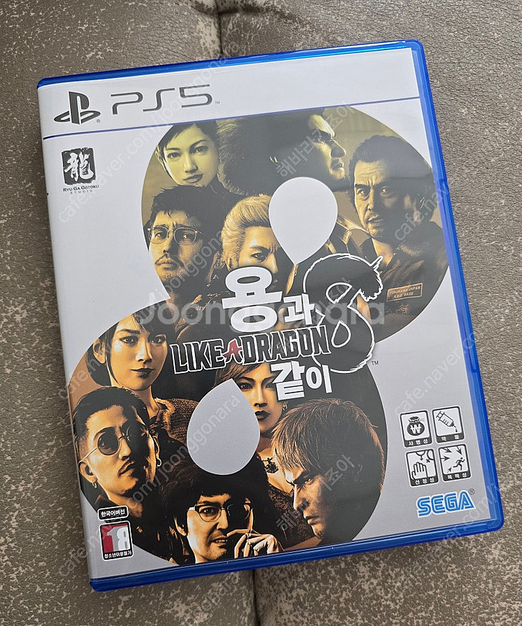 ps5 용과같이8 (특전사용)--0