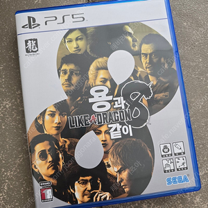 ps5 용과같이8 (특전사용)