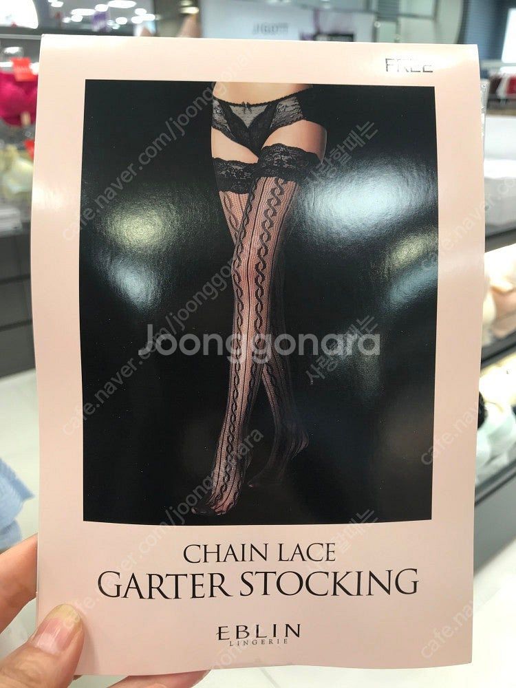 에블린 스타킹 eblin 밴드스타킹 가터스타킹 섹시스타...--0