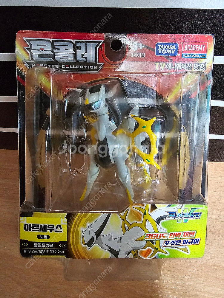 포켓몬 피규어들 판매해요~ [겨울 이벤트로 세일 행사기...--0