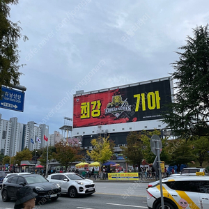 한국시리즈 5차전 기아 대 삼성 2연석 또는 4연석 구해봅니다.