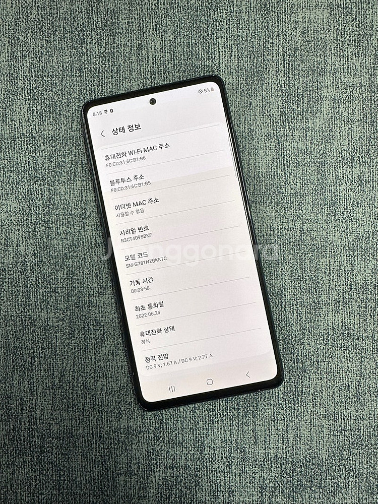 (KT)갤럭시S20FE 128G 블랙 22년 6월개통 ...--3