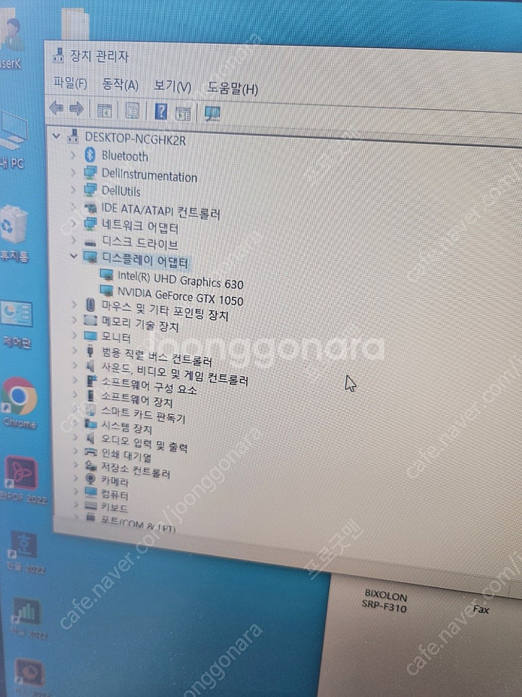Dell 7777 Aio i7 8700t 1050그래픽...--3