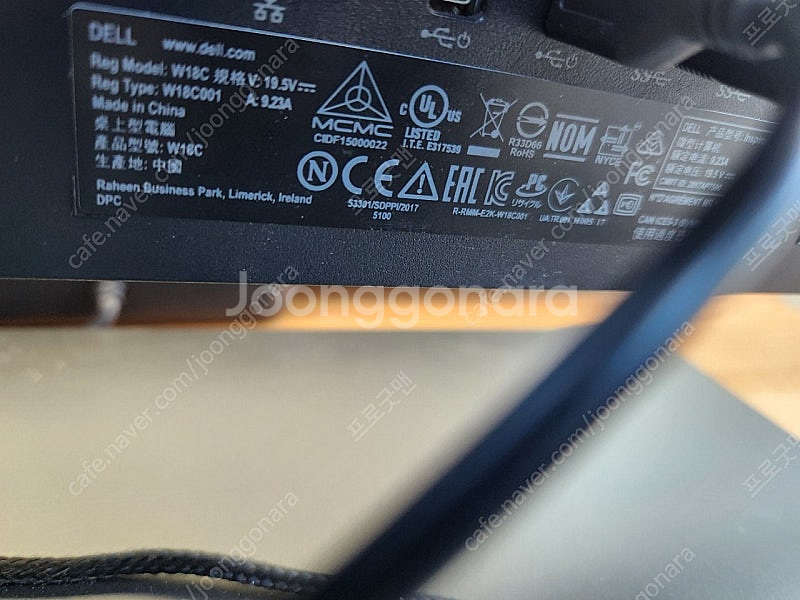 Dell 7777 Aio i7 8700t 1050그래픽...--5
