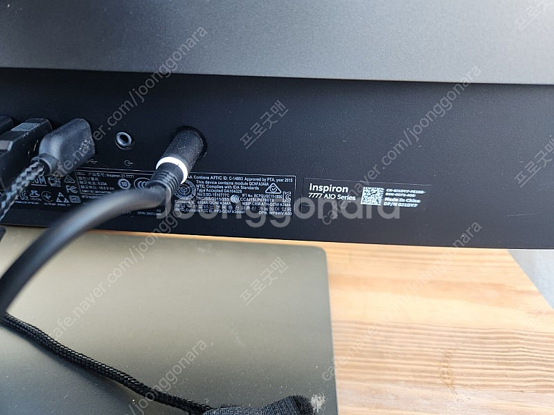 Dell 7777 Aio i7 8700t 1050그래픽...--6
