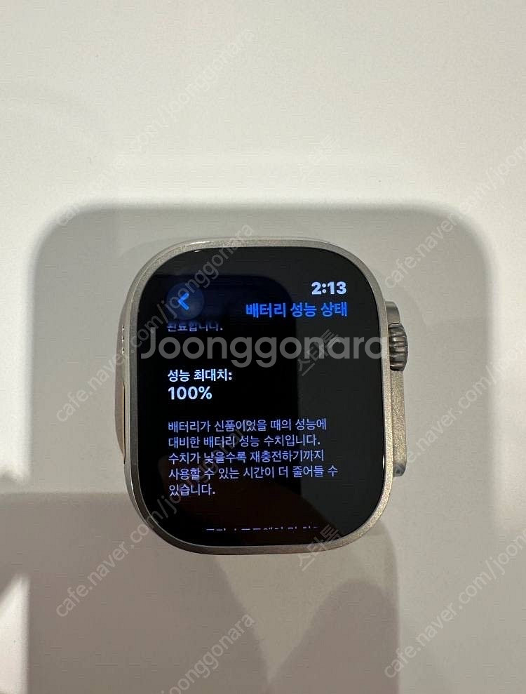 애플워치 울트라2--0