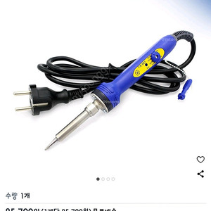 하코 전기 납땜 온도조절 인두기 HAKKO FX-601 + 인두팁 T19-I