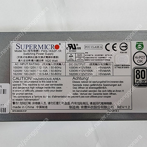 SUPERMICRO PWS-1K62P-1R. 슈퍼마이크로 서버랙 파워 1600W 1U를 10만원에 팝니다.