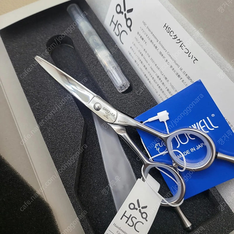 조웰커브가위 새것--1