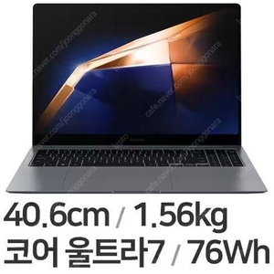 미개봉/새상품 삼성 갤럭시북4 프로 16인치 NT961XGK NT960XGK 울트라7