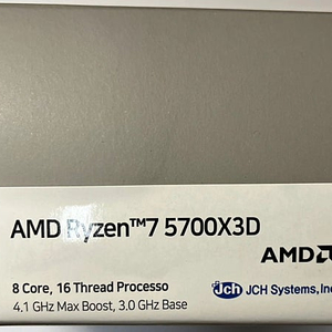 AMD 라이젠 5700X3D 멀티팩 정품 미개봉 판매합니다