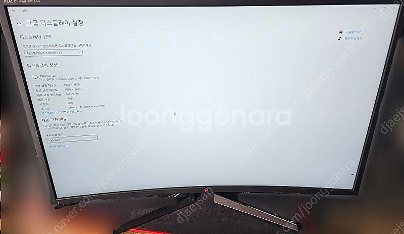 144hz 커브드 게이밍 LED 모니터 32인치 32C...--3