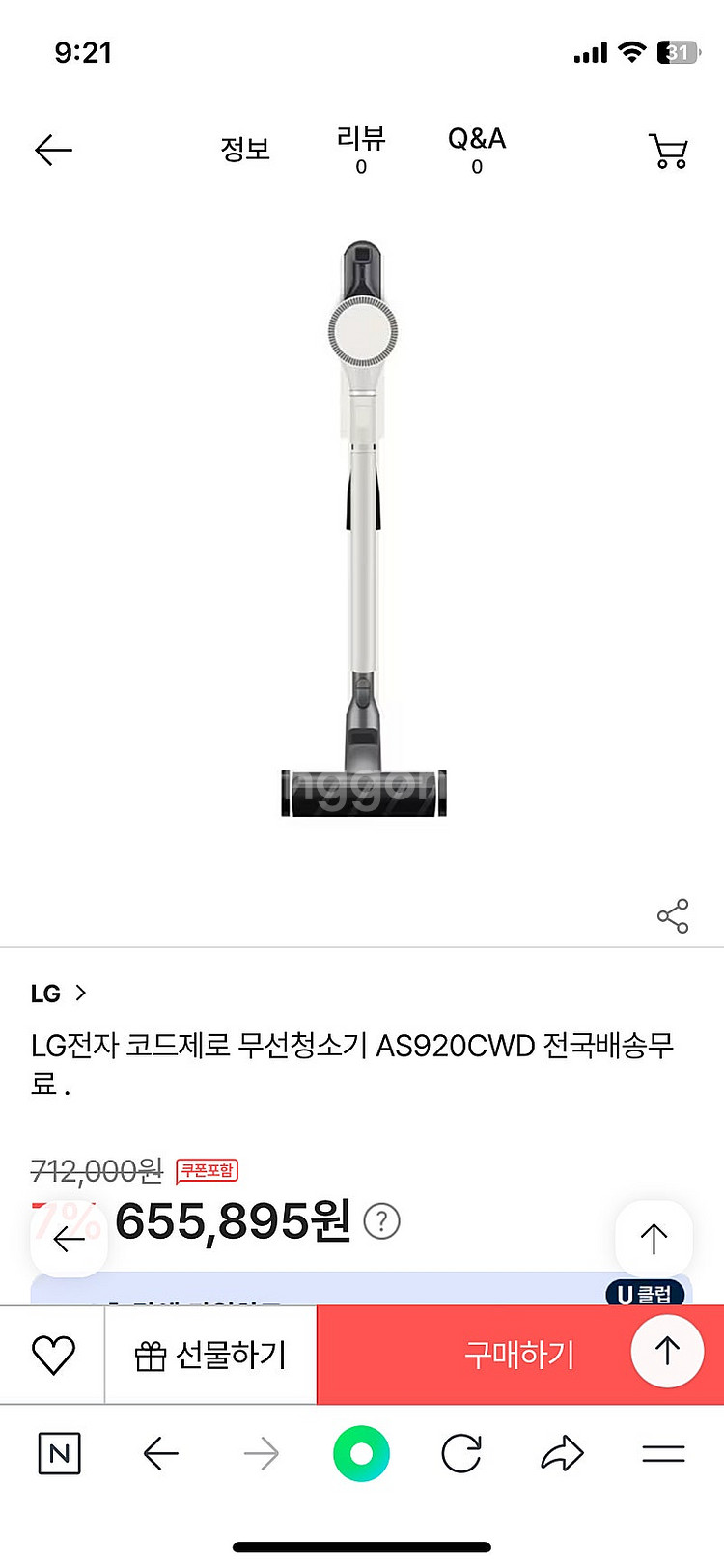lg코드제로무선청소기 새제품 판매합니다--0