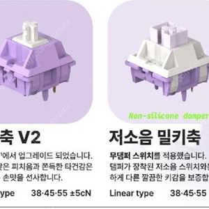 밀키축 V2