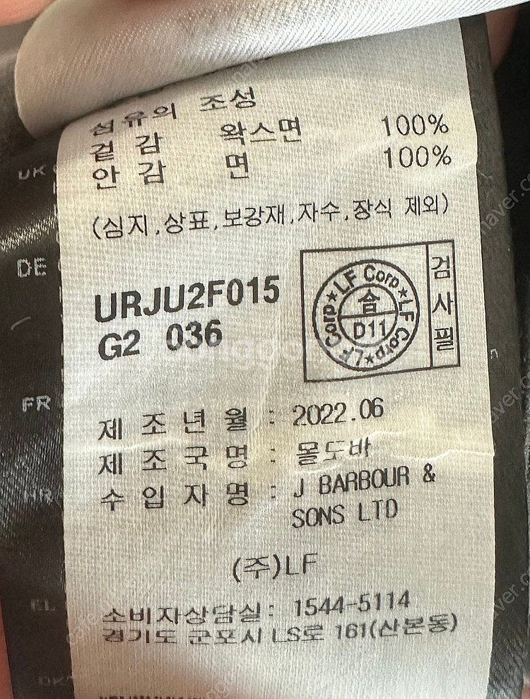 바버 트랜스포트 os 그레이 36--1