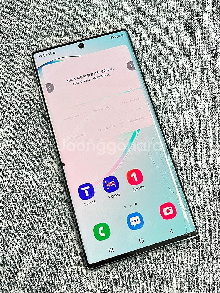 갤럭시노트10플러스 5G 실버색상 256G 가성비 단말...--2