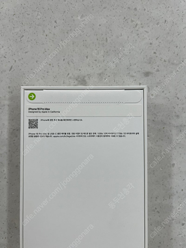 Apple 정품 아이폰 16 Pro Max 자급제 512g ​ 미개봉--1