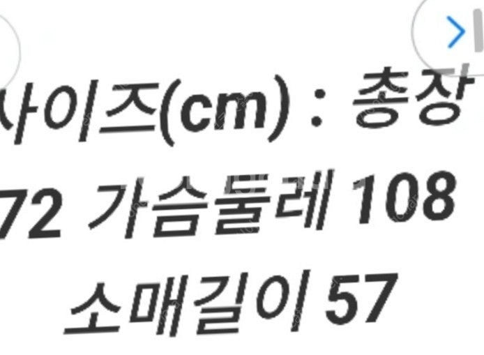 빗살무늬 루즈핏코트--5