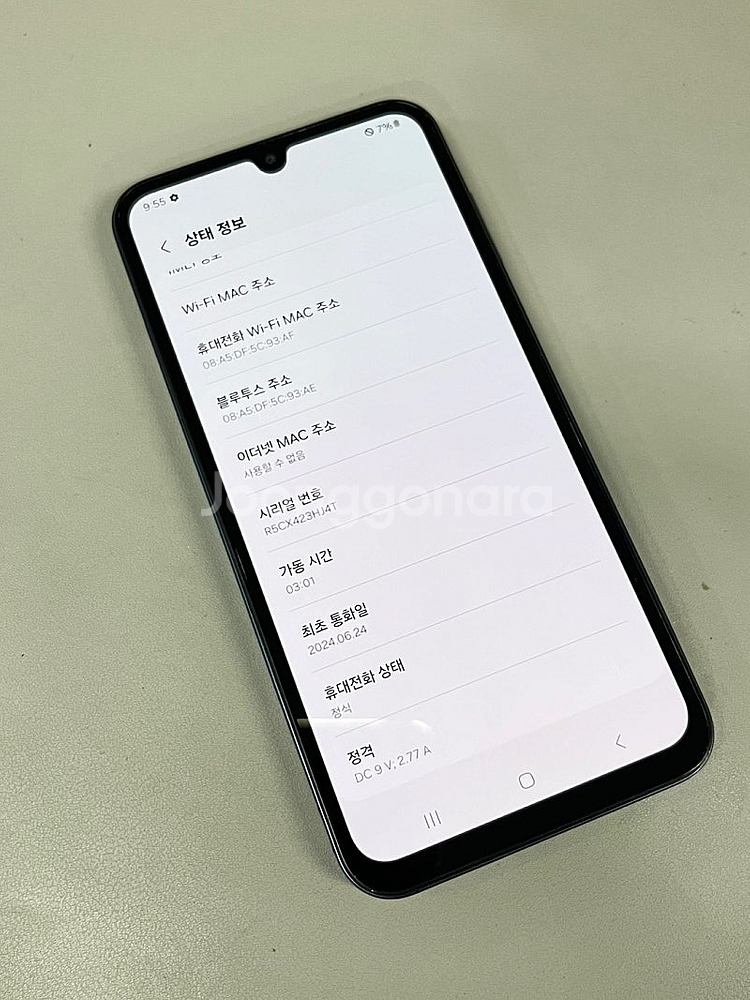 갤럭시버디3 블루블랙 128G 24년 6월 개통 외관 ...--3