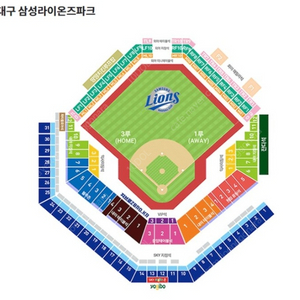 ---> [기아 VS 삼성] 한국시리즈 금요일 3차전 10월25일 양도합니다 1루 원정응원 3연석 4연석