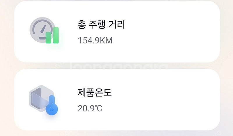 나인봇 s 판매합니다--4