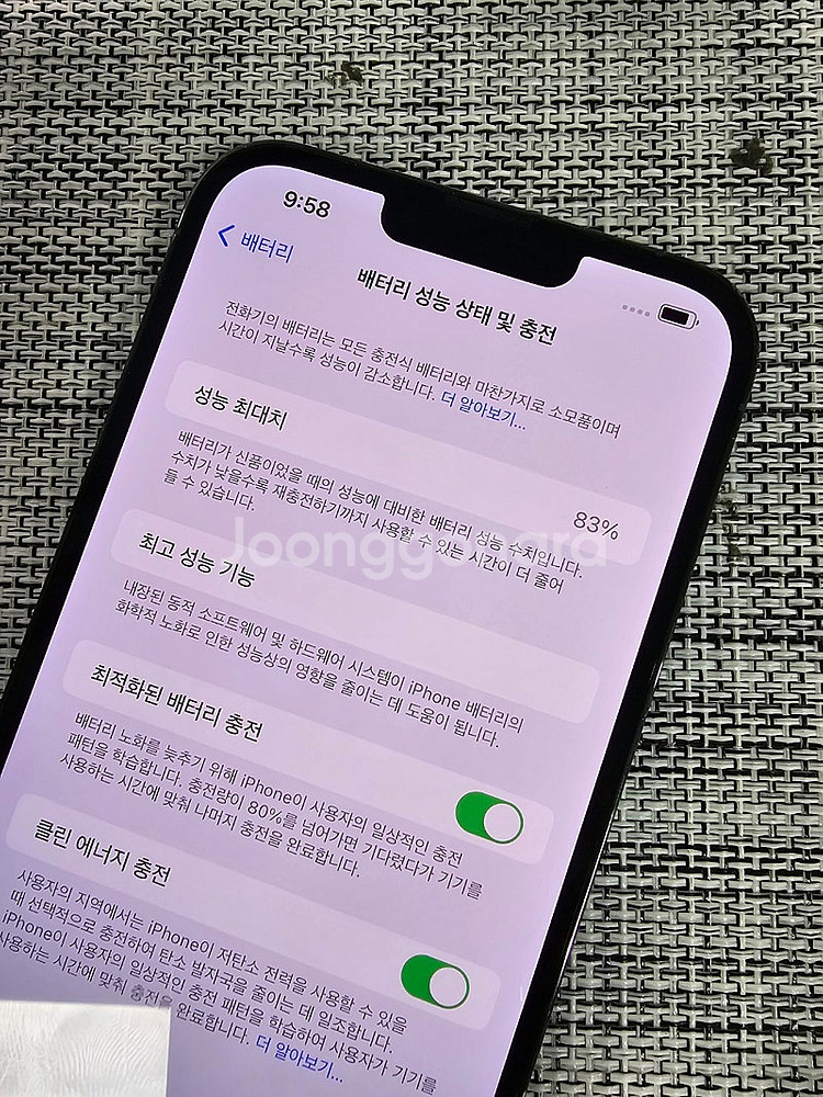 (특AAA급) 아이폰13프로맥스 256G 시애라블루 검...--2