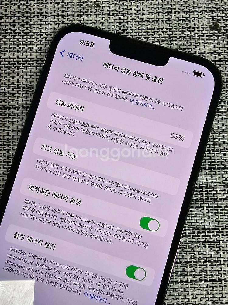 (특AAA급) 아이폰13프로맥스 256G 시애라블루 검...--3