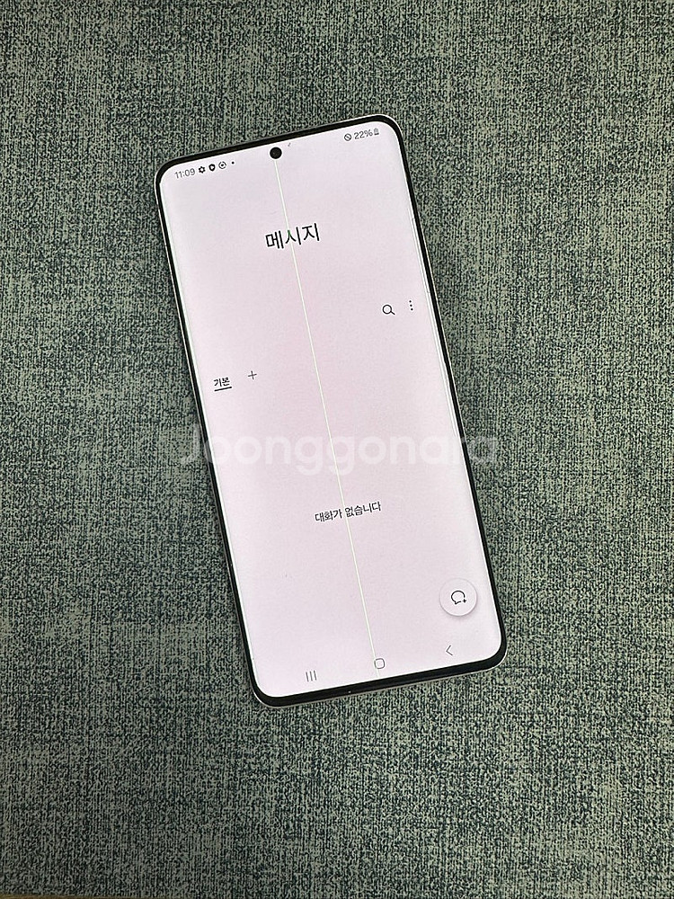 (게임용 가성비폰)갤럭시퀀텀2 128G 화이트 파손없는...--4