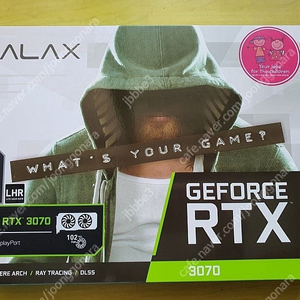 지포스 RTX 3070 그래픽카드 팝니다