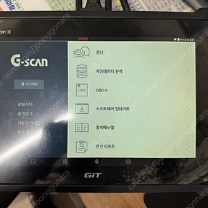 자동차진단기 GIT G-scan3 지스캔3일반 .승용차 TPMS.현대.기아 판매 합니다.