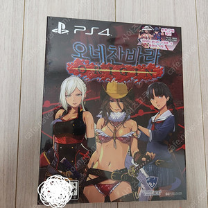 PS4(플스4) 오네찬바라, 데드오어얼라이브, 오메가라빈스, 넵튠