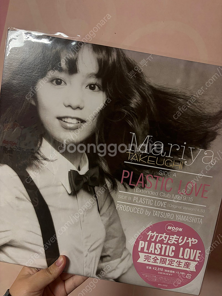 타케우치 마리야 플라스틱 러브 lp--0