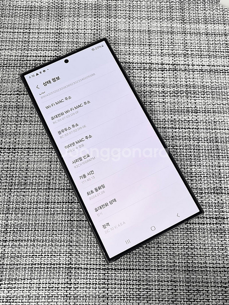 (특AAA급) 갤럭시S24울트라 블랙 512G 검수완료...--4