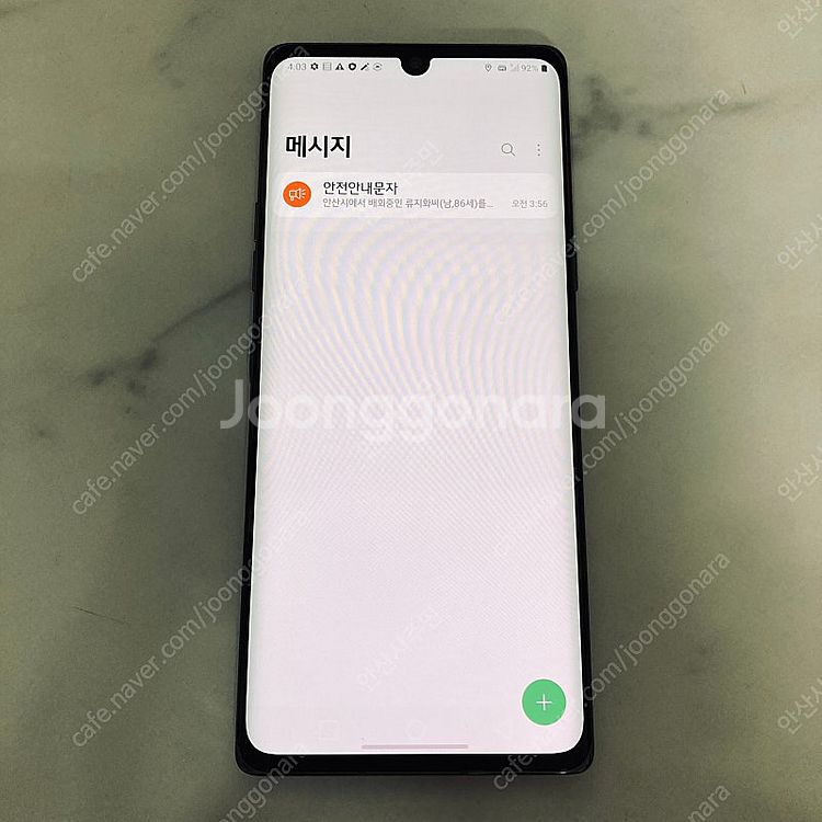 LG G9 벨벳 블랙 128기가 매우깨끗! 9만5천원 ...--5