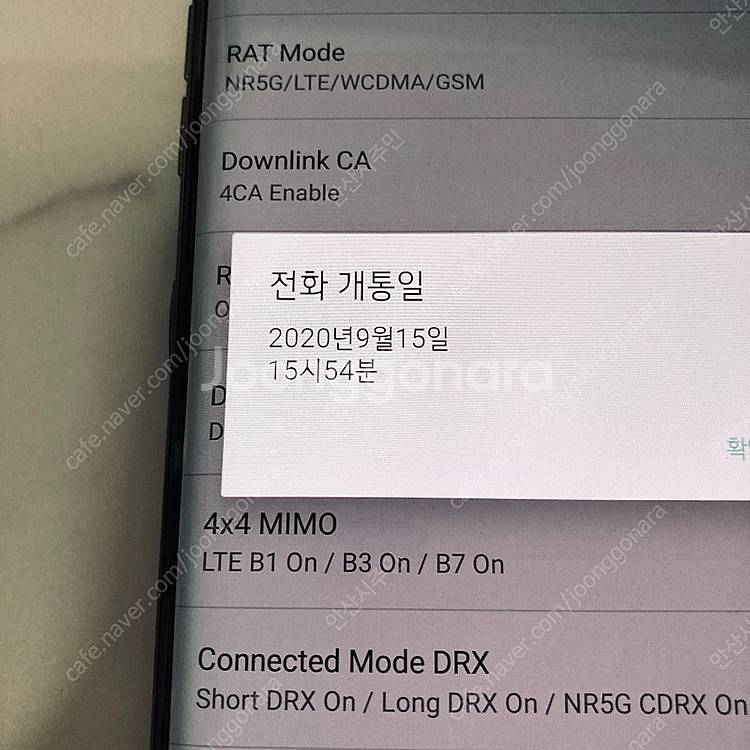 LG G9 벨벳 블랙 128기가 매우깨끗! 9만5천원 ...--6