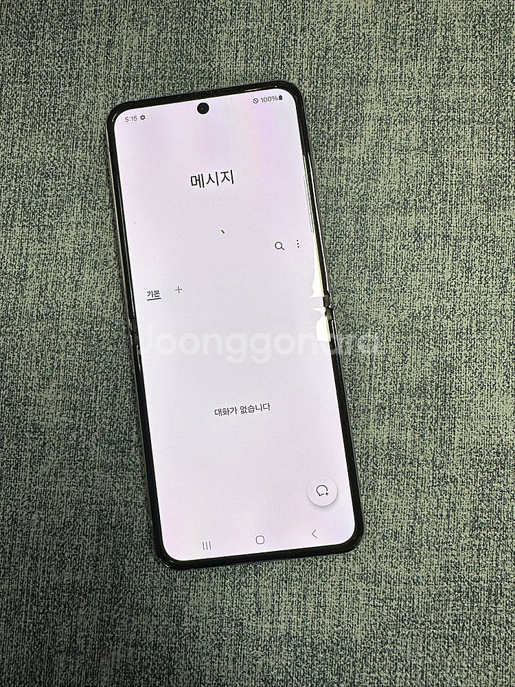 (KT) 갤럭시Z플립4 256G 화이트 무잔상 가성비 ...--7