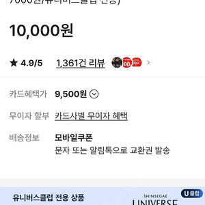 cgv 2d관람권 10월말까지