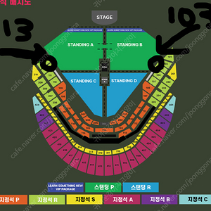 찰리푸스 / 명당 / 103구역 2열 4연석/ 무대랑 제일 근접 / 앉아서 보는 자리+VIP 160번대